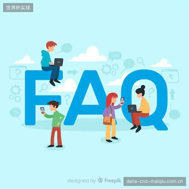赛事解惑中心